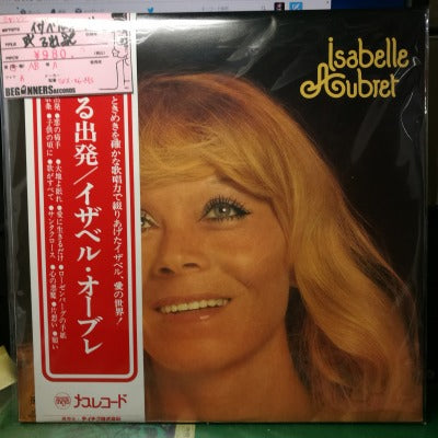 【LP】イザベル・オーブレ/或る出発(国内帯付き)