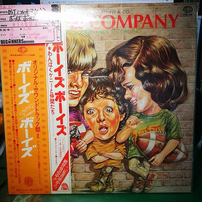 【LP】OST(フレッド・マイロウ)/ボーイズ・ボーイズ('78/国内帯付き)