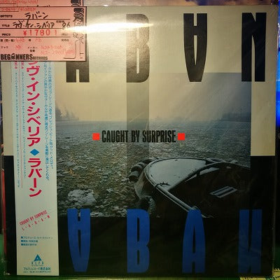 【LP】ラバーン/ラヴ・イン・シベリア('86/国内帯付き)