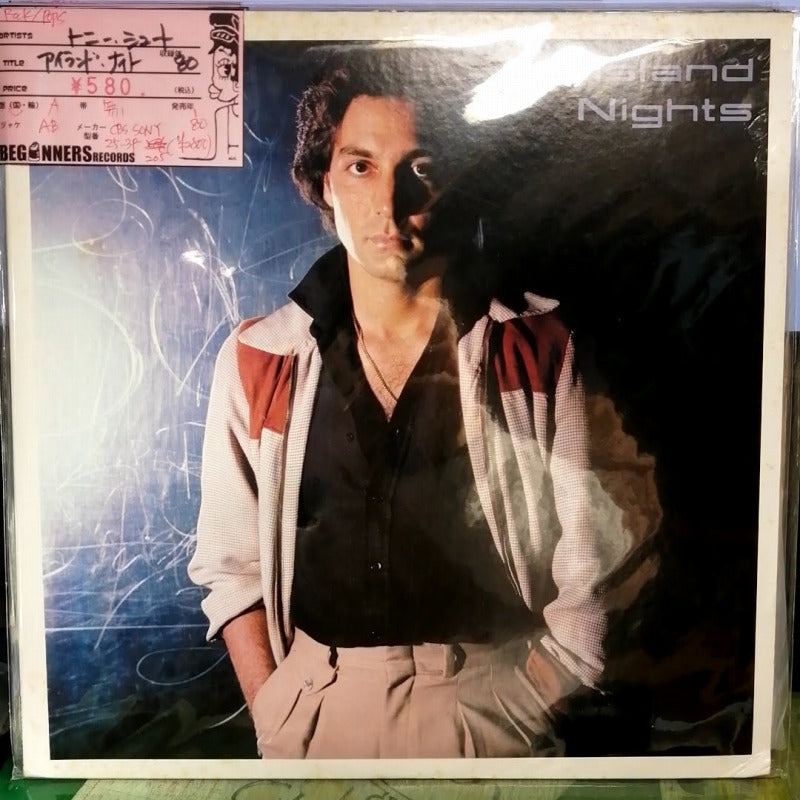 【LP】トニー・シュート/アイランド・ナイト('80/国内盤)