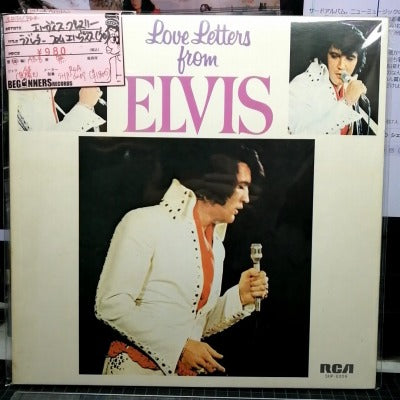 【LP】エルヴィス・プレスリー/ラブレター・フロム・エルヴィス('70/国内盤)