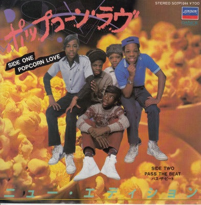 【EP】ニュー・エディション/ポップコーン・ラヴ('83/700円定価/☆☆)