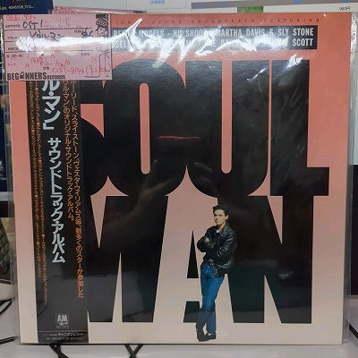 【LP-OST】ソウルマン/ルー・リード、サム・ムーア他('86/国内帯付見本盤)
