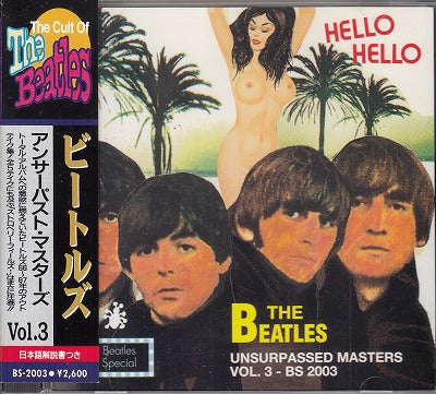 【CD】ビートルズ/アンサーパスト・マスターズVol,3(直輸入盤/帯付き)