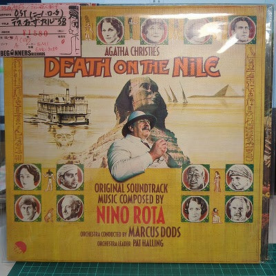 【LP-OST】デス・オン・ザ・ナイル-ナイル殺人事件/ニーノ・ロータ('78/UK盤)