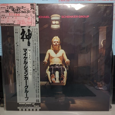【LP】マイケル・シェンカー・グループ/神-帰ってきたフライング・アロウ('80/国内盤帯付)