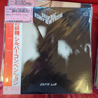 【LP】シルバー・コンベンション/銀河の妖精('75/国内盤帯付き)