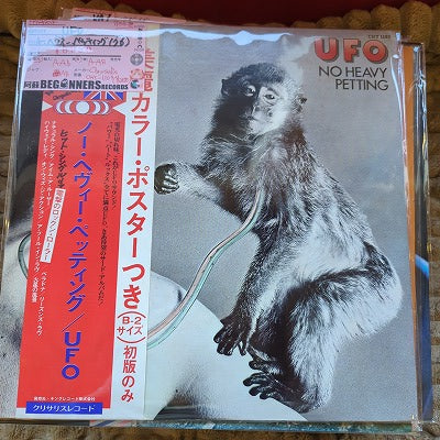 【LP】UFO/ノー・ヘヴィー・ペッティング('76/国内盤帯付)