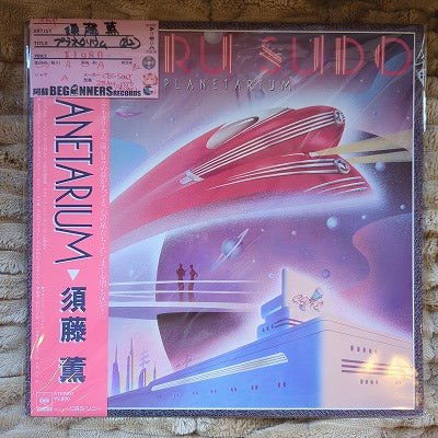 【LP】須藤薫/プラネタリウム('82/帯付)