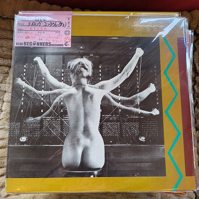 【LP】UFO/メイキング・コンタクト('83/US盤)