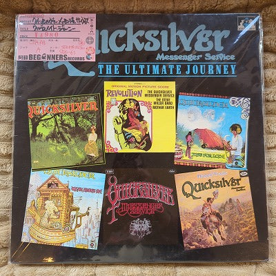 【LP】クイックシルヴァー・メッセンジャー・サーヴィス/ウルティメイト・ジャーニー('68-'70/Import)