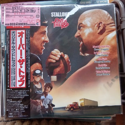 【LP-OST】オーバー・ザ・トップ('87/国内盤帯付)
