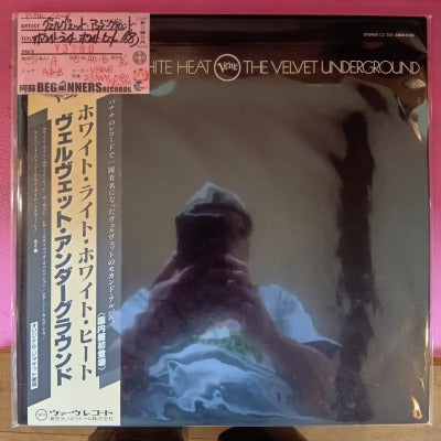 【LP】ヴェルヴェット・アンダーグラウンド/ホワイト・ライト・ホワイト・ヒート('68/国内盤帯付き/23MM-0190)