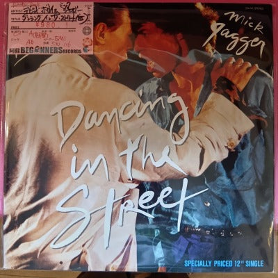 【12inch】デヴィッド・ボウイ&ミック・ジャガー/ダンシング・イン・ザ・ストリート('85/国内見本盤/S14-116)