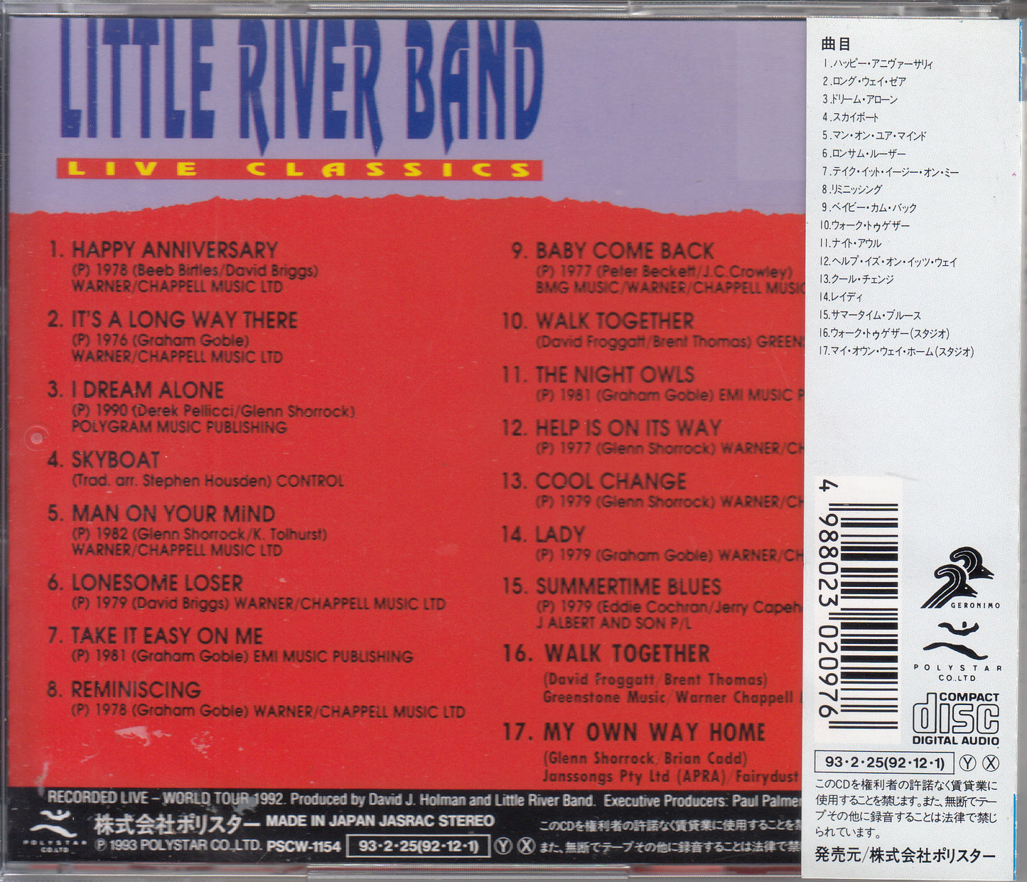 【CD】リトル・リヴァー・バンド/グレイテスト・ライヴ(国内見本盤/帯付き)