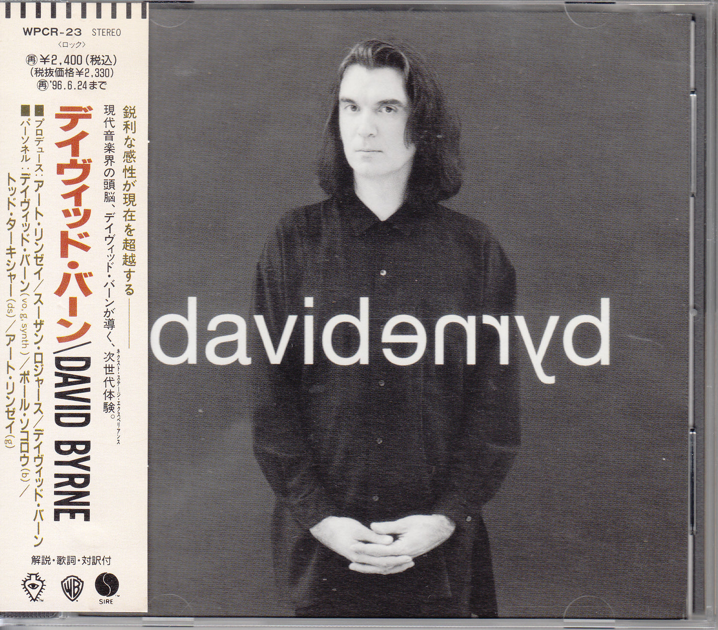 【CD】デイヴィッド・バーン/Same(’94/国内見本盤)