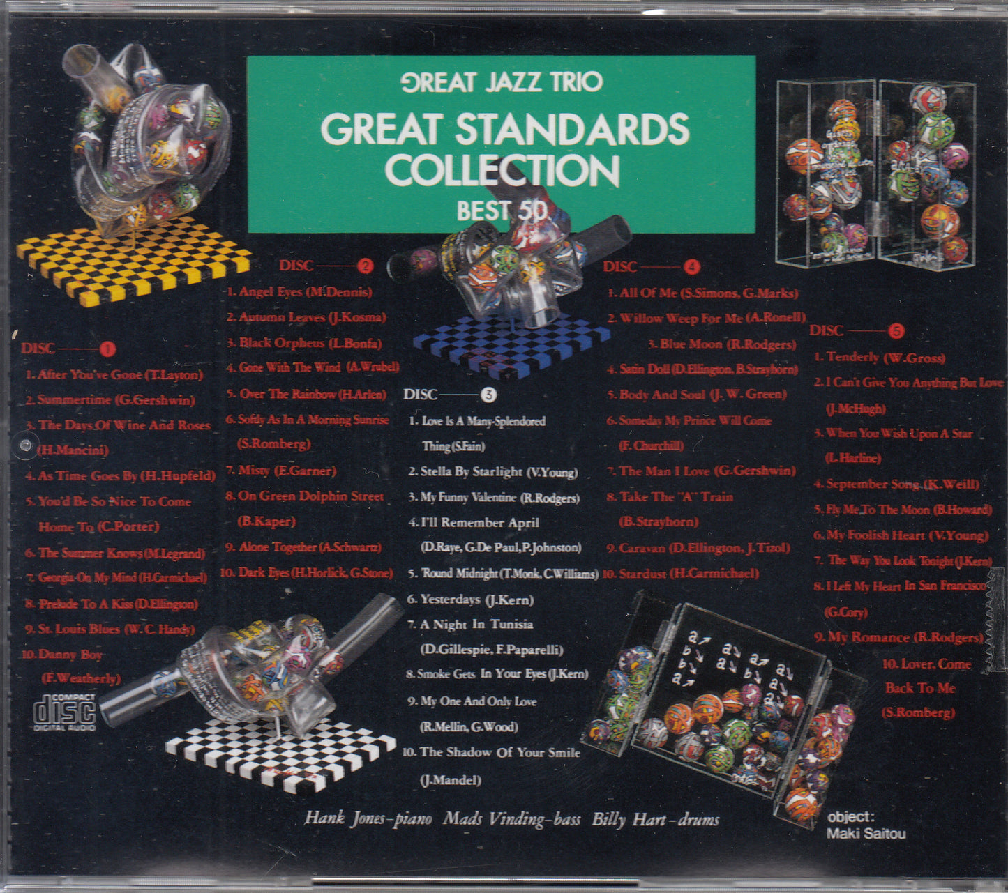 【CD】グレート・ジャズ・トリオ/グレート・ジャズ・スタンダーズ3('89/国内盤)