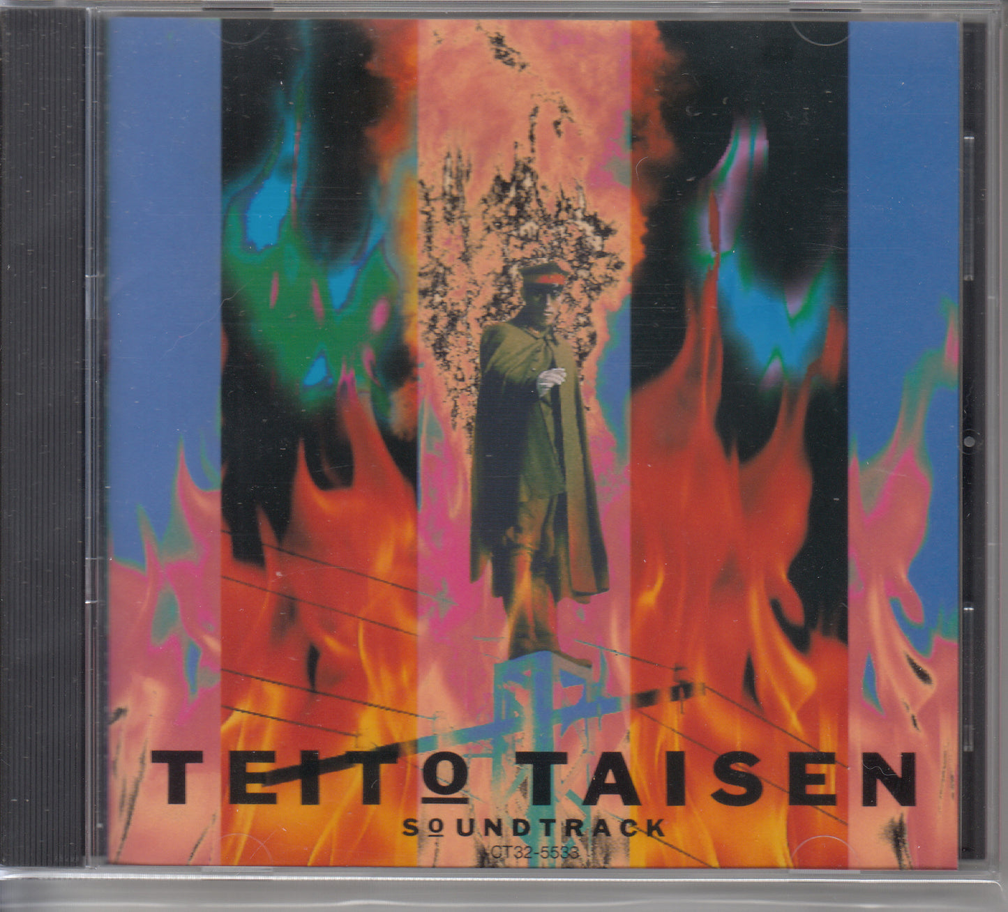 【CD-OST】帝都大戦('90/見本盤)