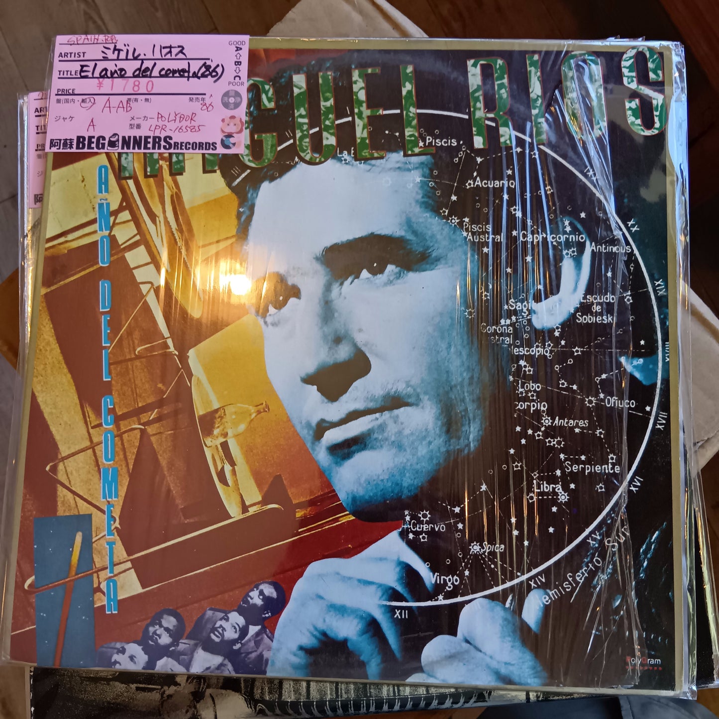 【LP】ミゲル・リオス/El ano del cometa(’86/Import)●