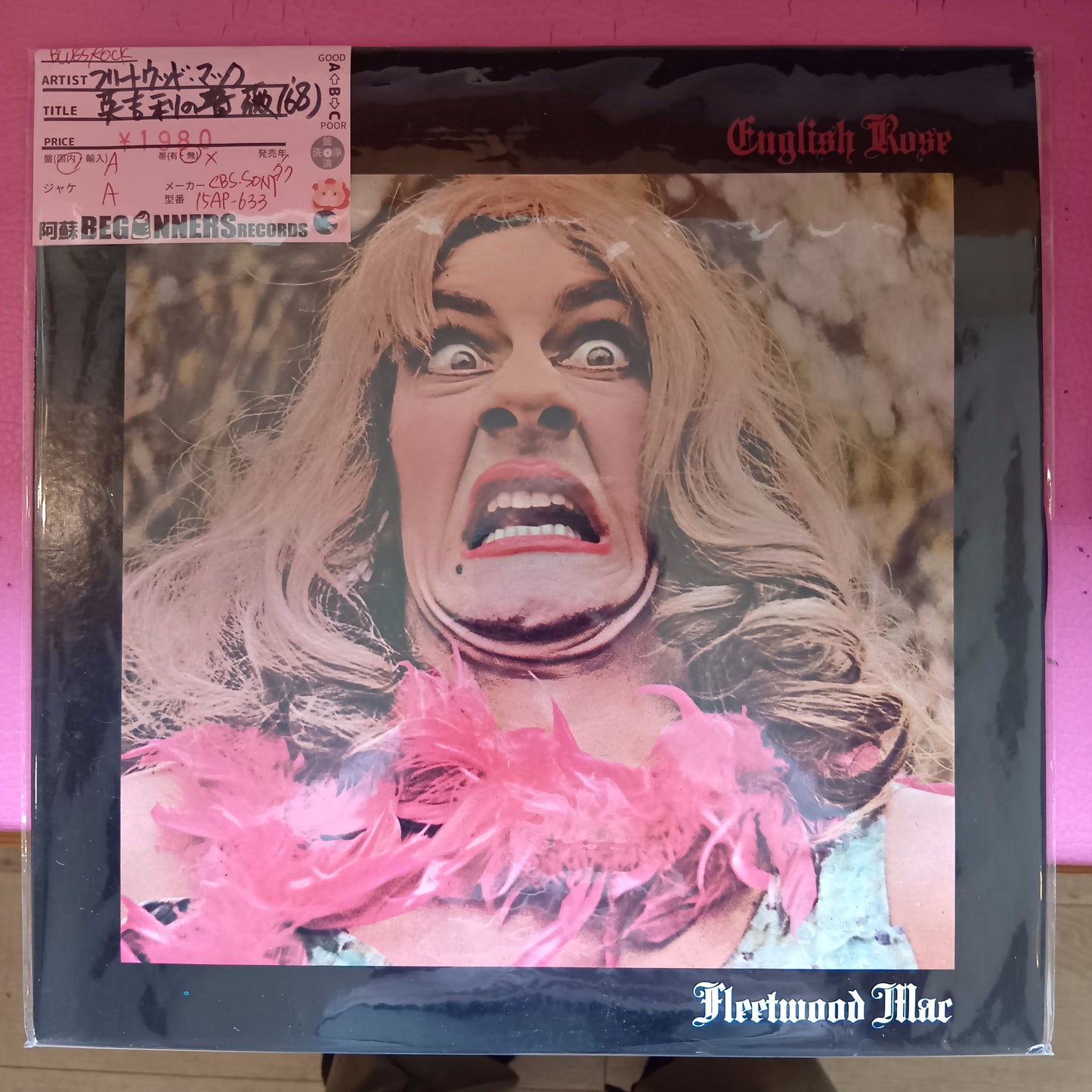 【LP】フリートウッド・マック/英吉利の薔薇('68/国内盤)