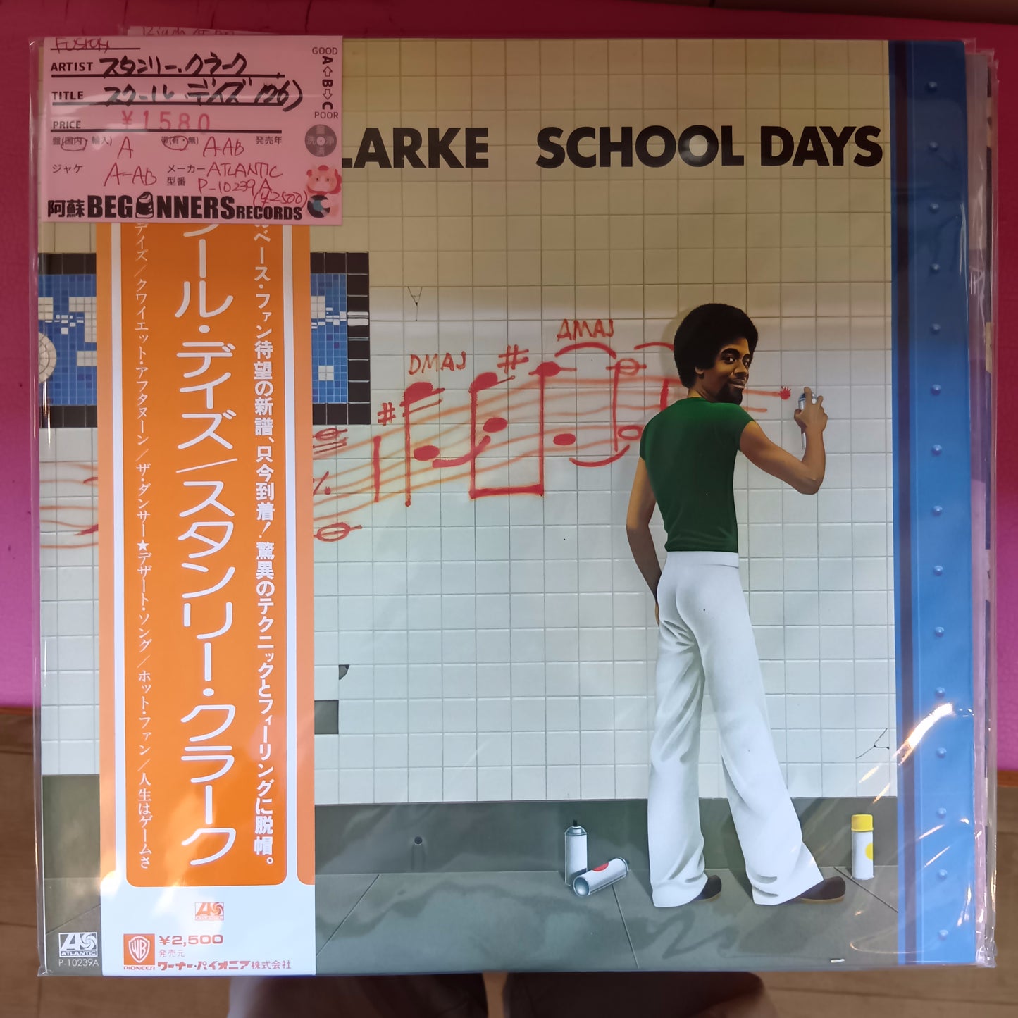 【LP】スタンリー・クラーク/スクール・デイズ('76/国内盤帯付)