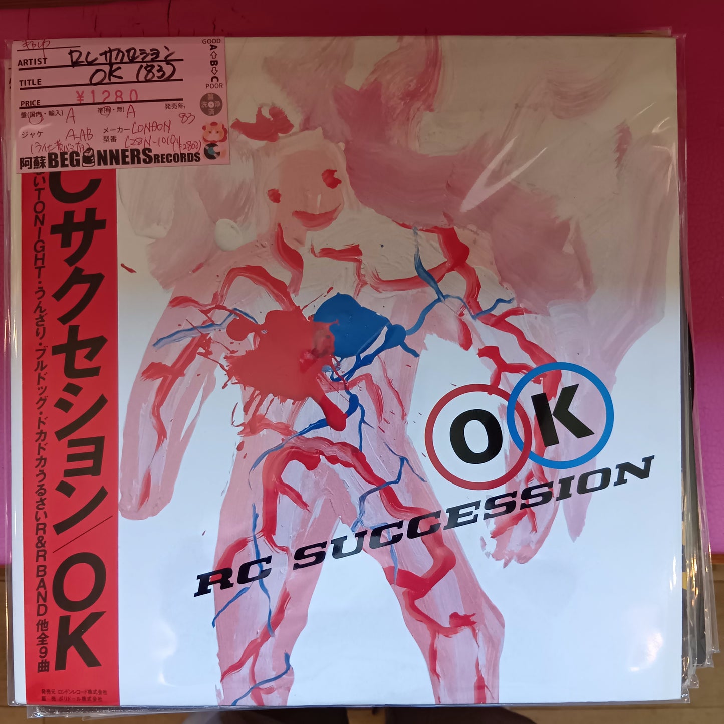 【LP】RCサクセション/OK('83/帯付)