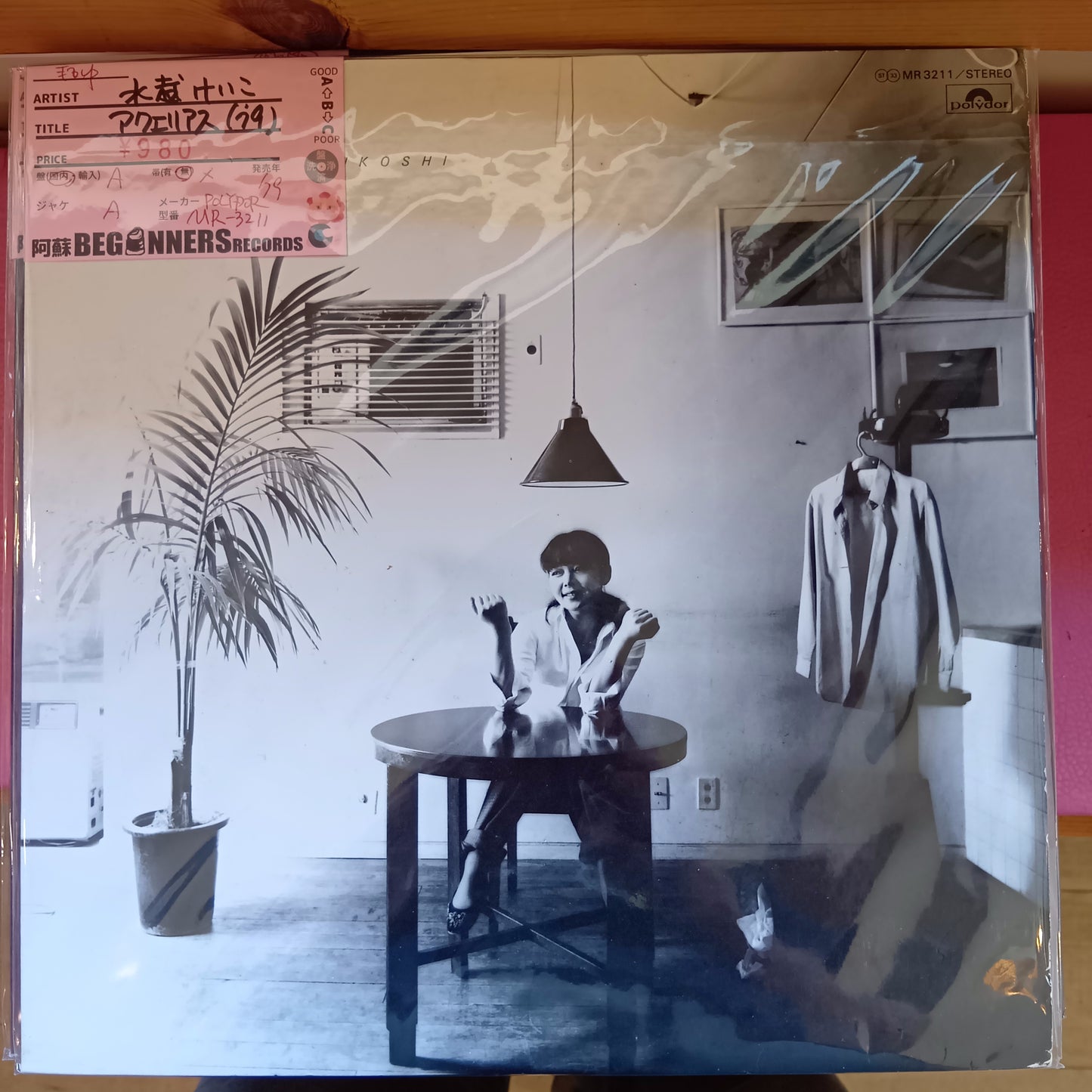 【LP】水越けいこ/アクエリアス('79/国内盤)