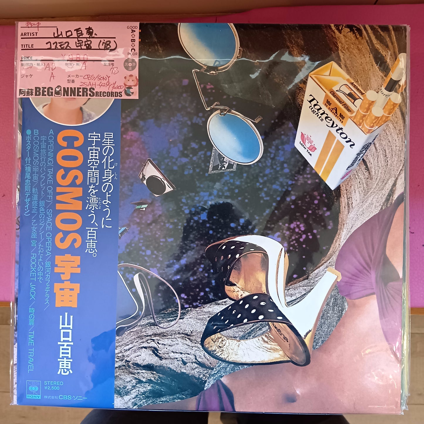 【LP】山口百恵/コスモス宇宙('78/帯付)