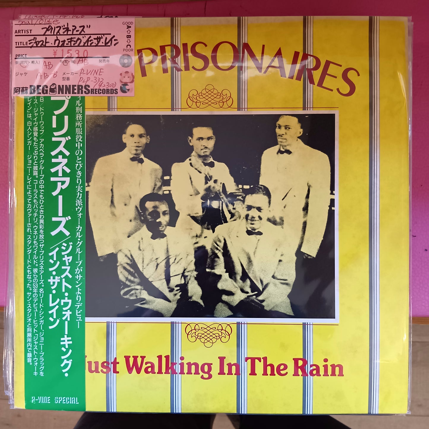【LP】プリズネアーズ/ジャスト・ウォーキング・イン・ザ・レイン(国内盤帯付き)