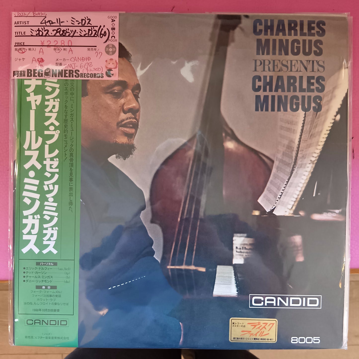 【LP】チャーリー・ミンガス/ミンガス・プレゼンツ・ミンガス('60/国内盤帯付)