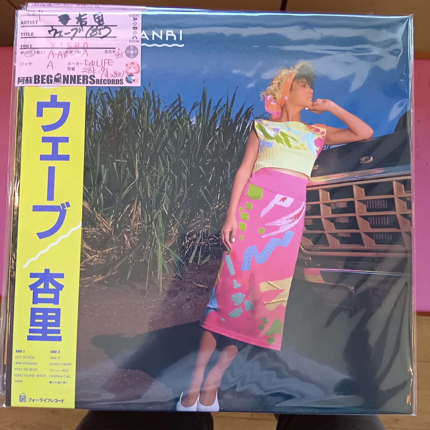 【LP】杏里/ウェーブ('85/帯付き)