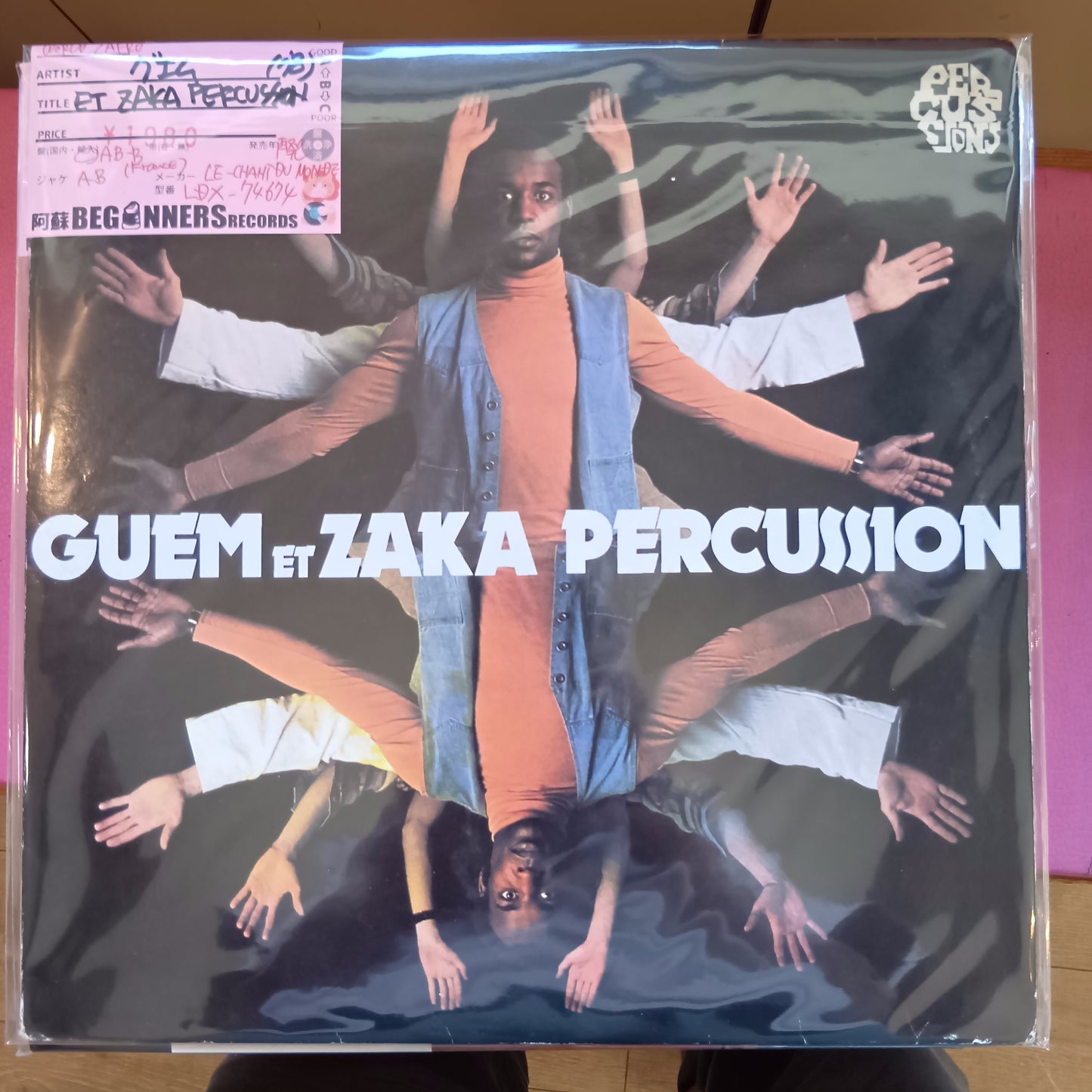 【LP】グエム/ET ZAKA PERCUSSION (’78/France盤)