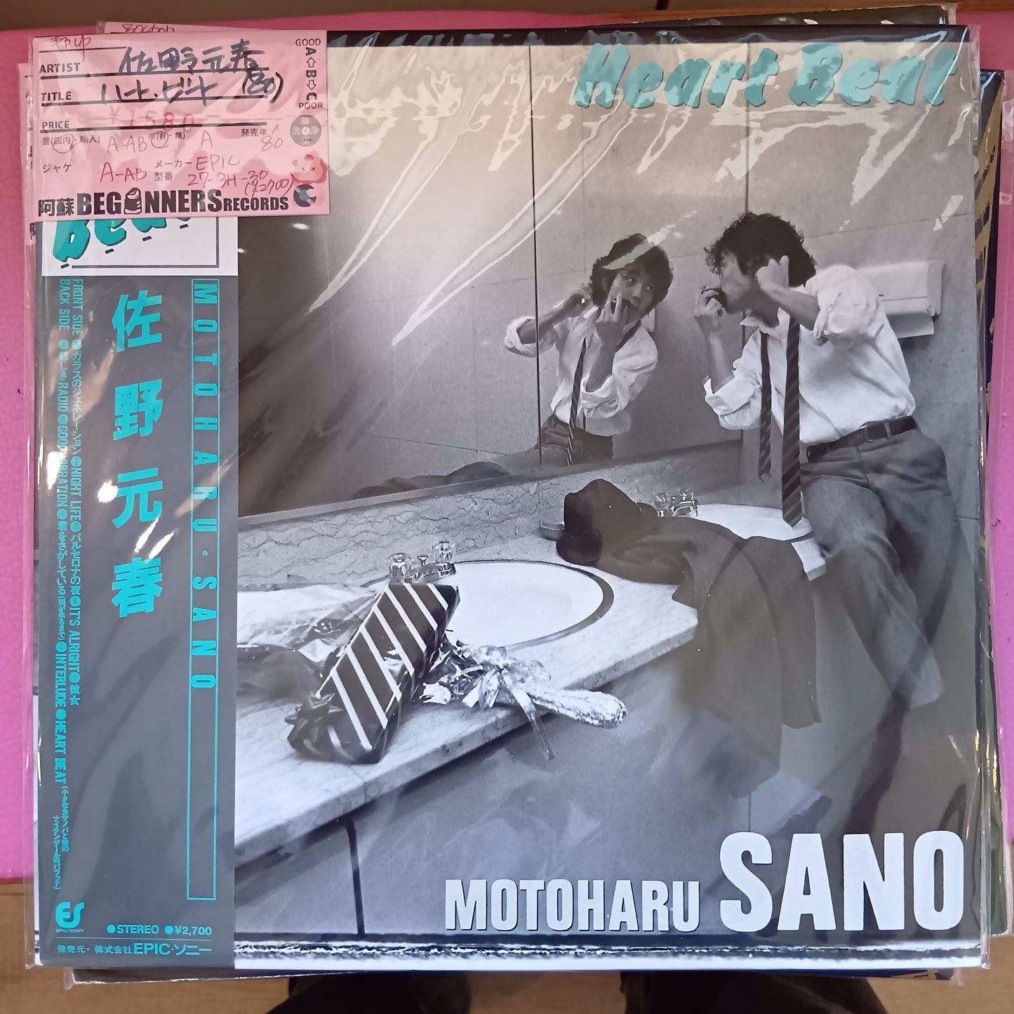 【LP】佐野元春/ハート・ビート('80/帯付)