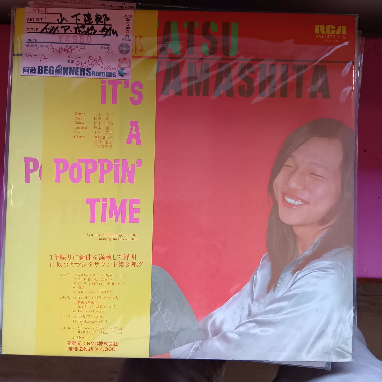 【LP】山下達郎/イッツ・ア・ポッピン・タイム('76/帯付)