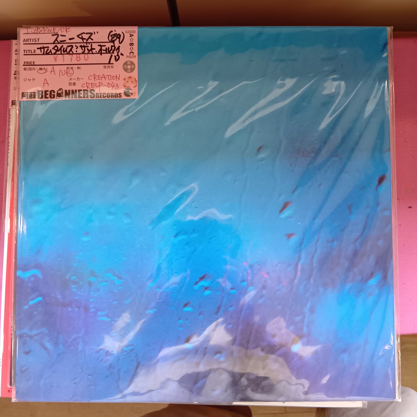 【LP】スニーチズ/サムタイムズ・ザッツ・オール・ウィ・ハヴ('89/UK)