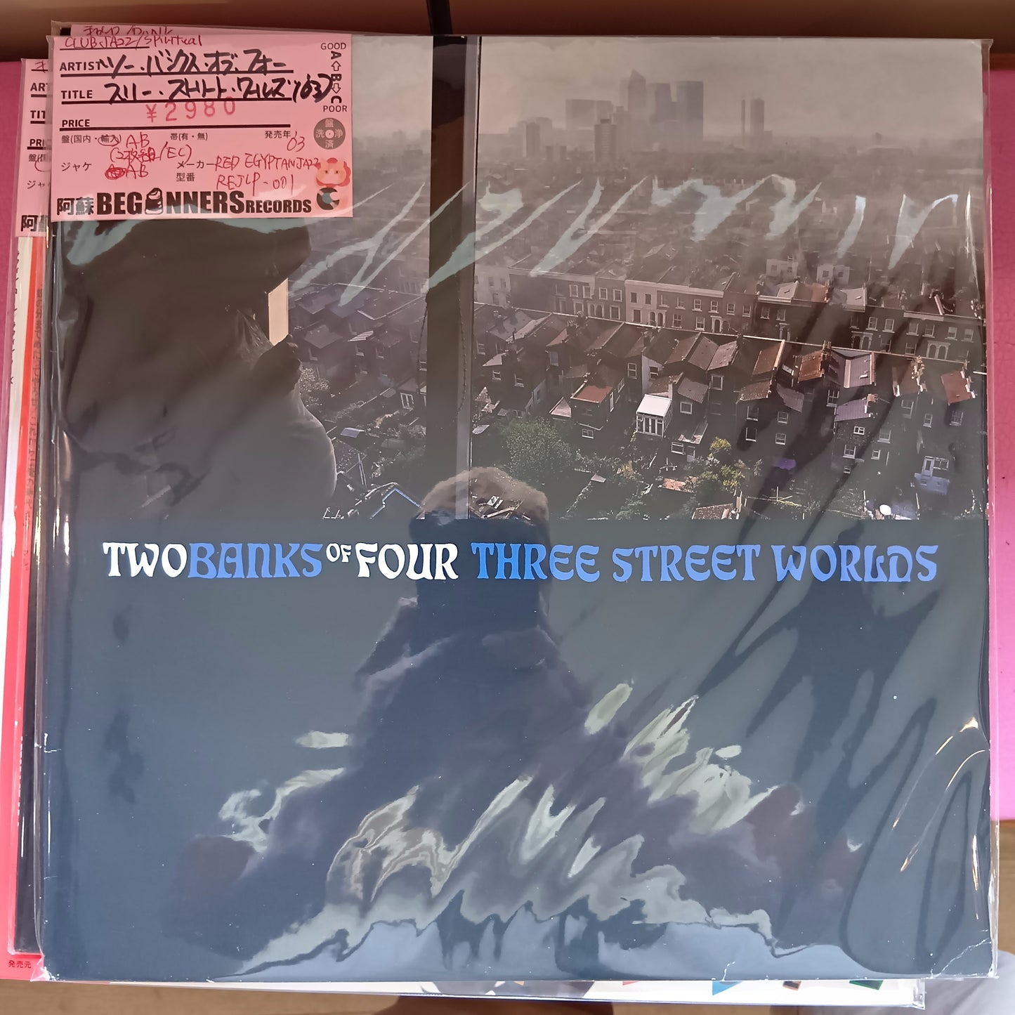 【LP】ツー・バンクス・オブ・フォー/スリー・ストリート・ワールズ('03/2枚組/EC盤)