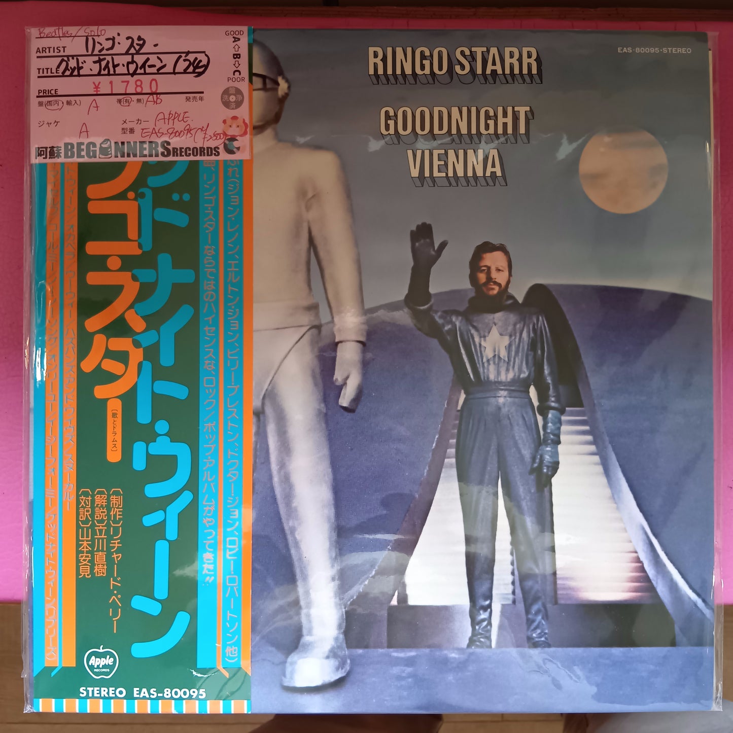 【LP】リンゴ・スター/グッド・ナイト・ウィーン('74/国内盤帯付)