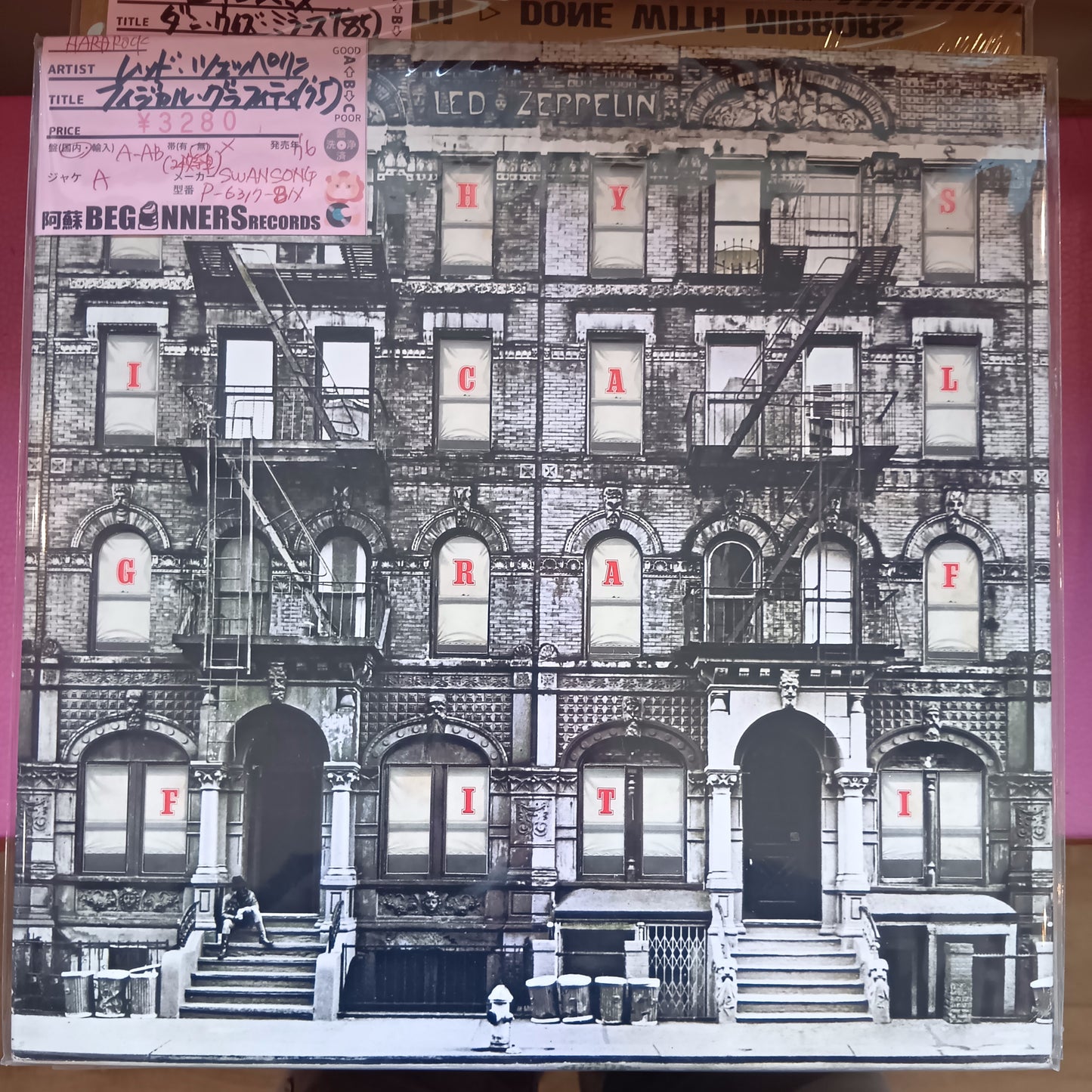 【LP】レッド・ツェッペリン/フィジカル・グラフィティ('75/国内盤/2枚組/6000番台)