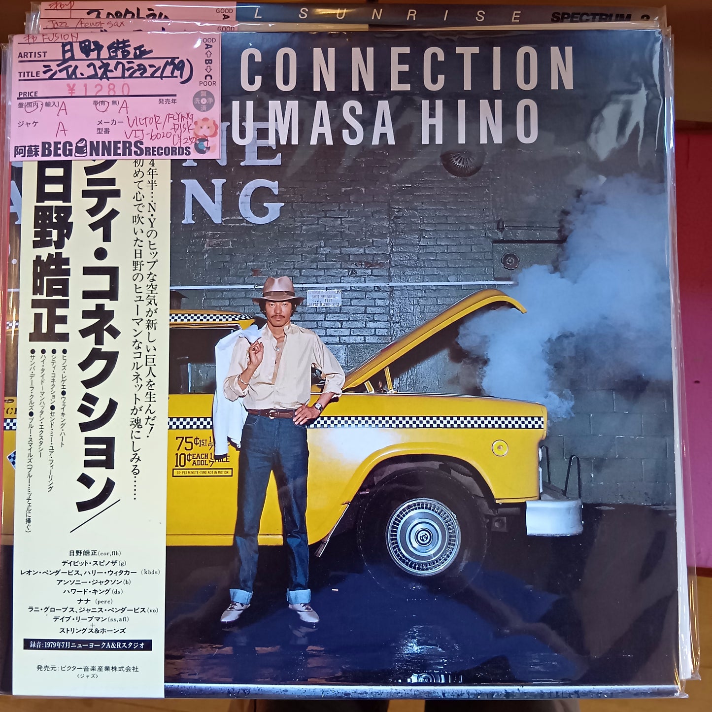 【LP】日野皓正/シティ・コネクション('79/帯付き)