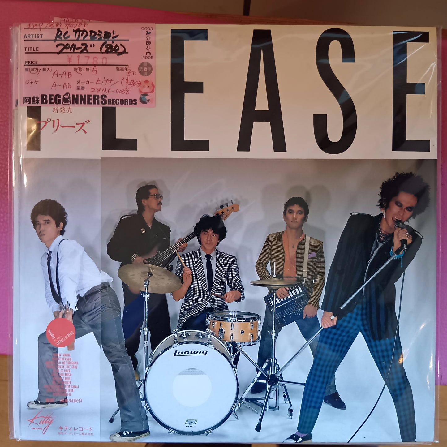 【LP】RCサクセション/ プリーズ('80/帯付)