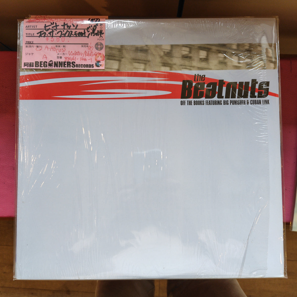 【12inch】ビートナッツ/オフ・ザ・ブックス('97/US盤)