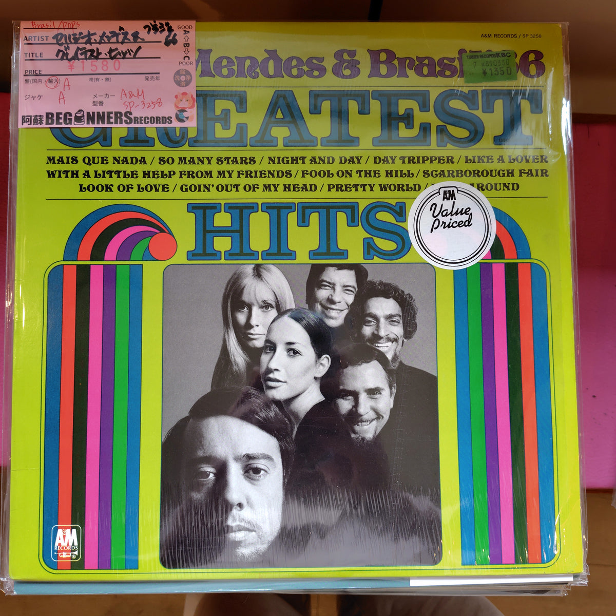 【LP】セルジオ・メンデス&ブラジル'66 / グレイテスト・ヒッツ(Import)