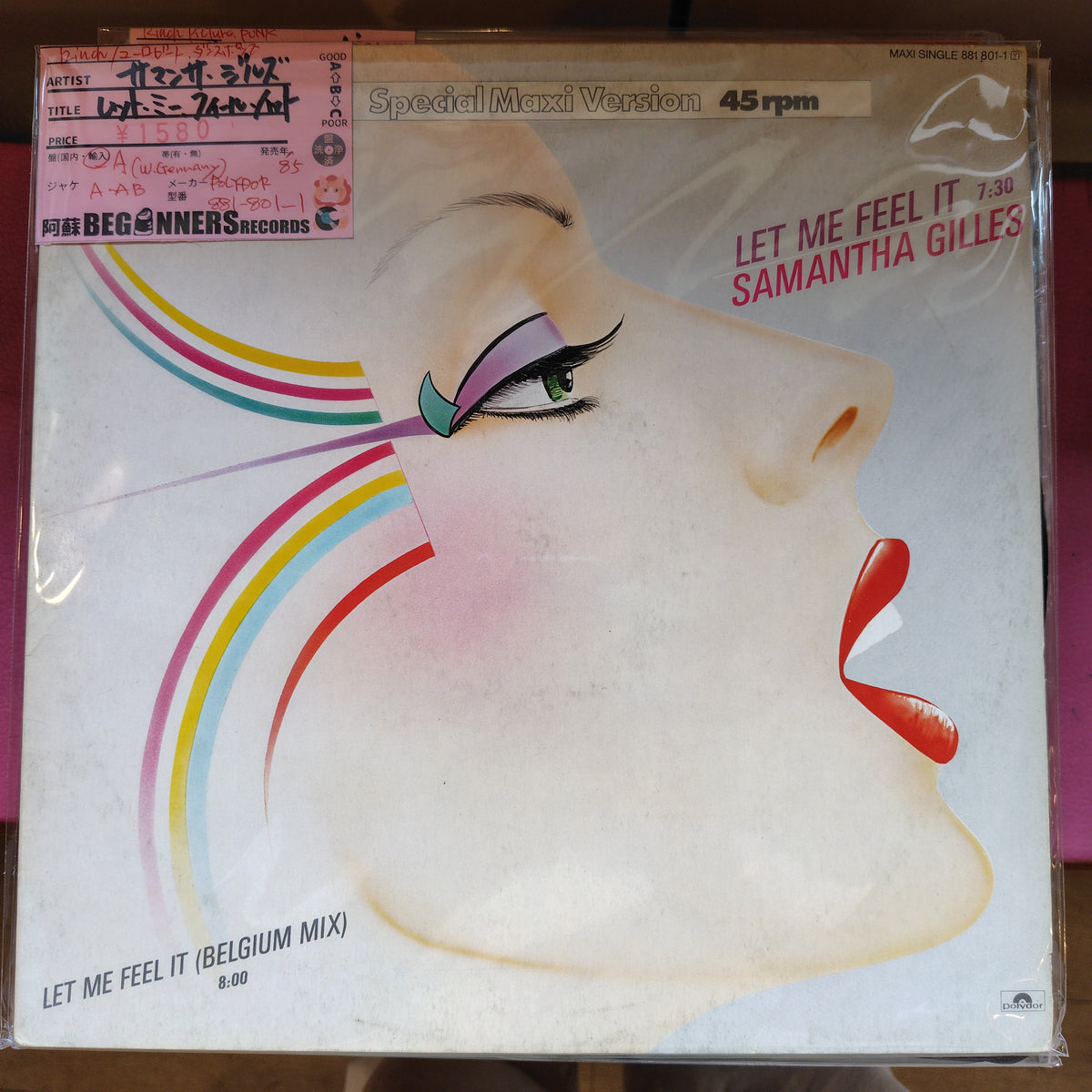 【12inch】サマンサ・ジルス/レット・ミー・フィール・イット('85/W.Germany盤)