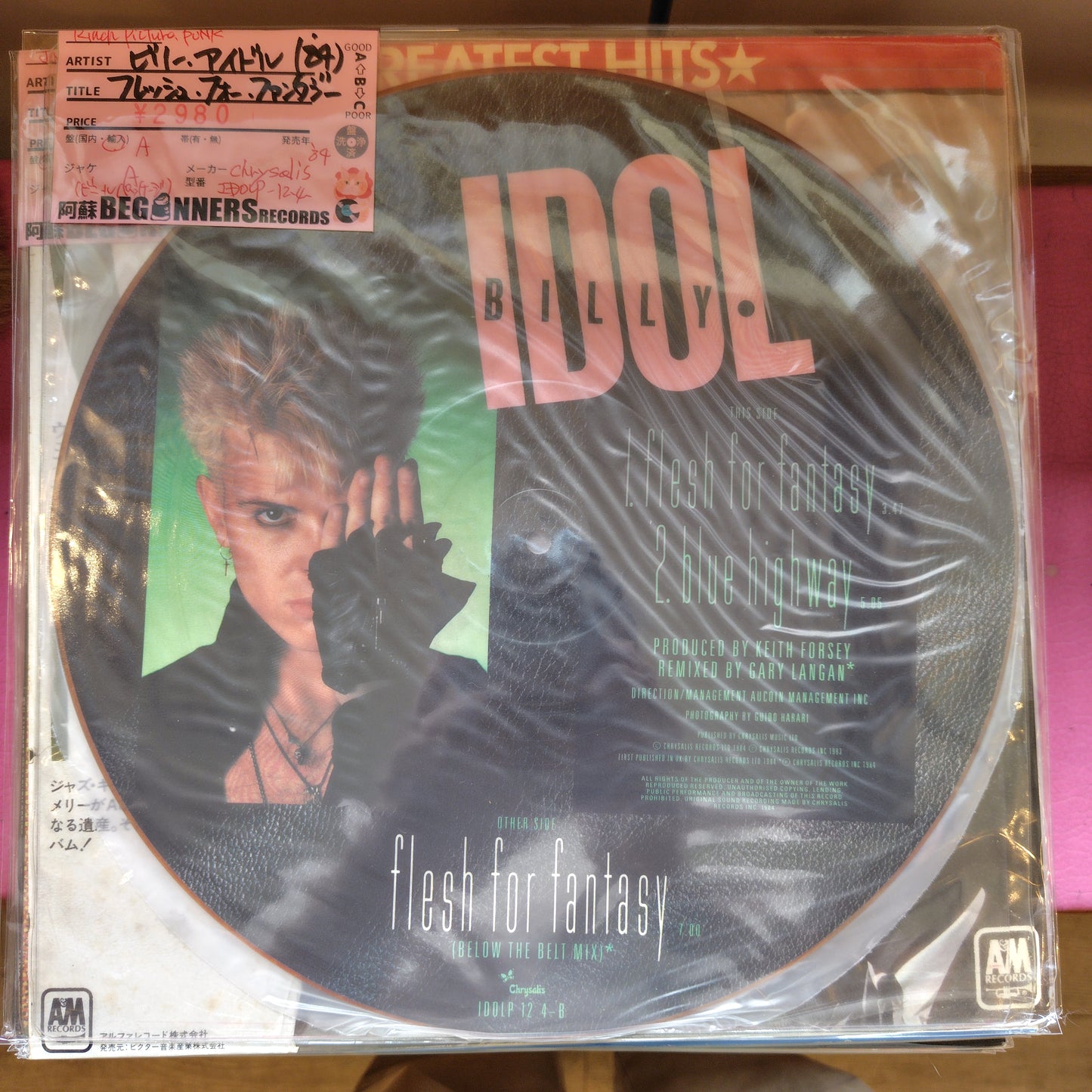 【12inch】ビリー・アイドル/フレッシュ・フォー・ファンタジー('84/Import)