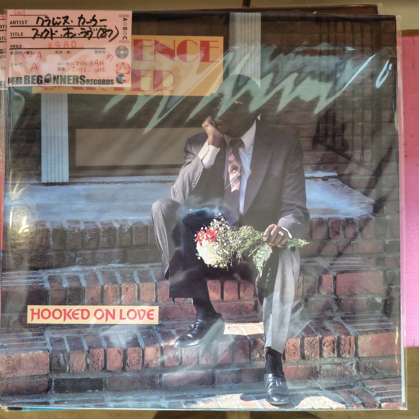 【LP】クラレンス・カーター/フックド・オン・ラヴ('87/Import)
