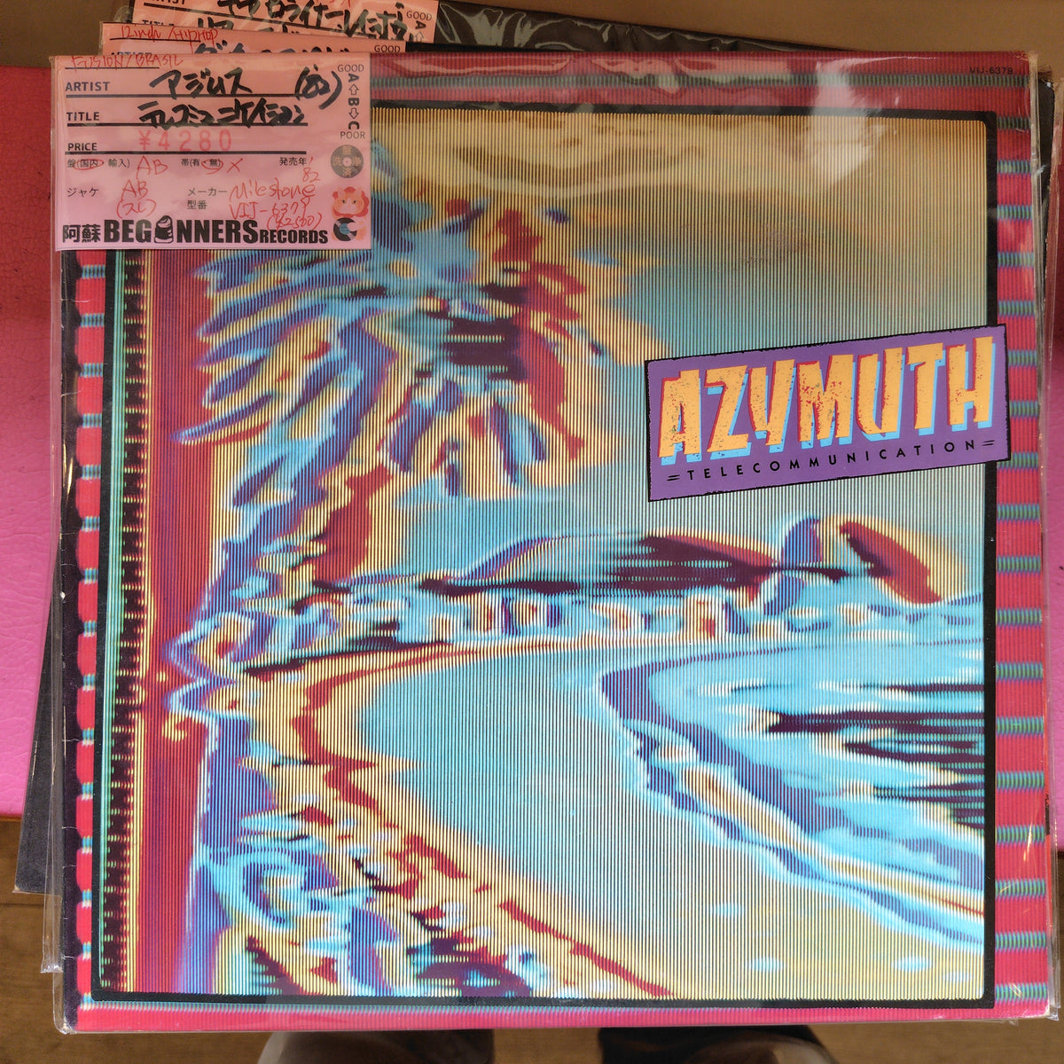 【LP】アジムス/テレコミュニケーション('82/国内盤)