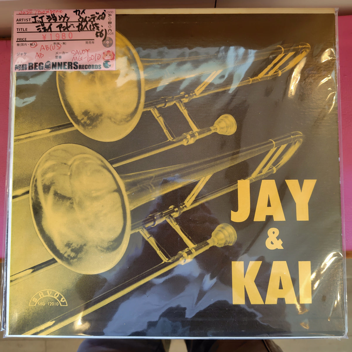 【LP】JJ.ジョンソン&カイ・ウィンディング/ジェイ・アンド・ジョンソン('55-'56/US盤)