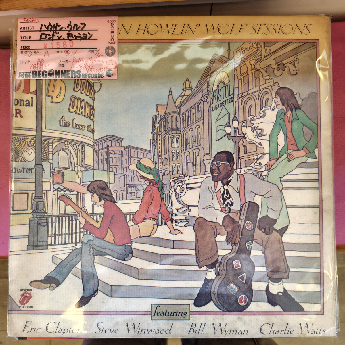 【LP】ハウリン・ウルフ/ロンドン・セッション(国内盤)