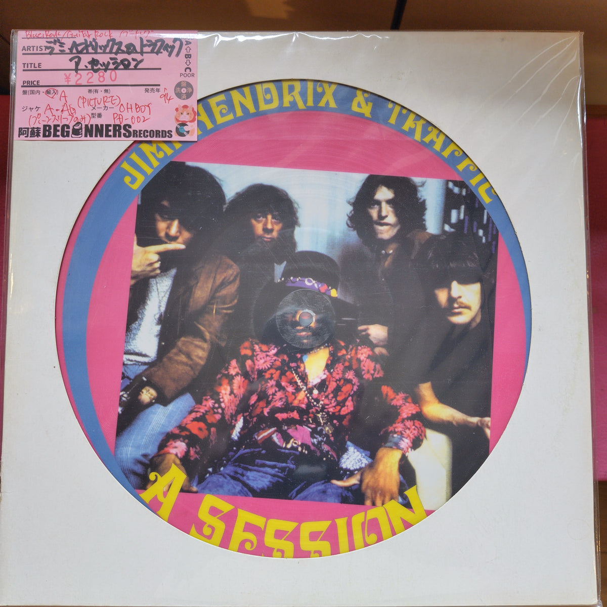 【LP】ジミ・ヘンドリックス&トラフィック/ア・セッション(Picture/Import)