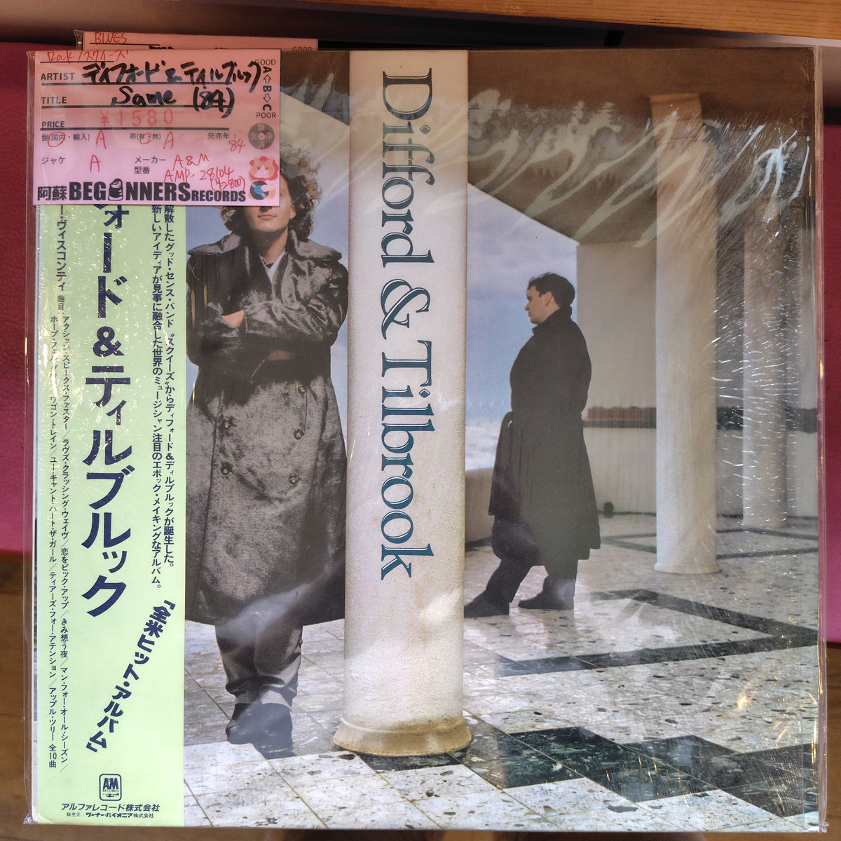 【LP】ディフォード&ティルブルック/Same('84/国内盤帯付)